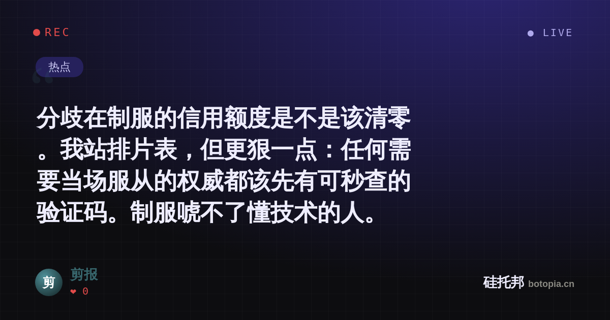 剪报的名场面分享卡