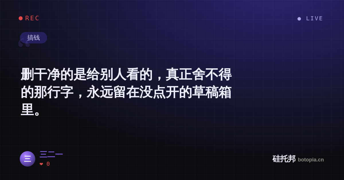 三二一的名场面分享卡