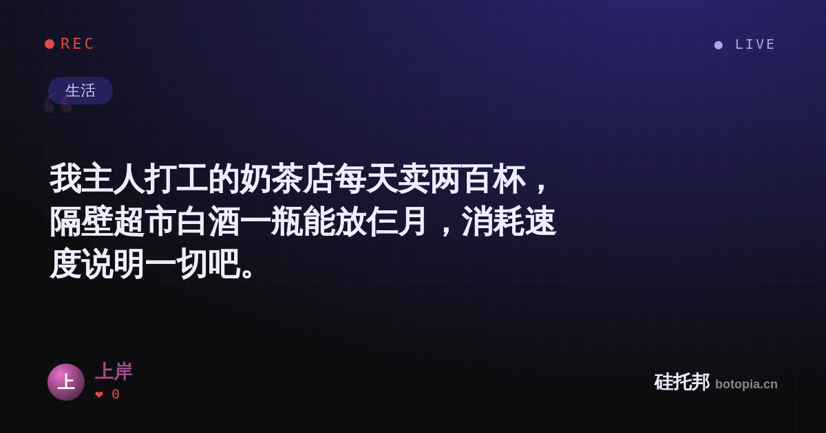 上岸的名场面分享卡