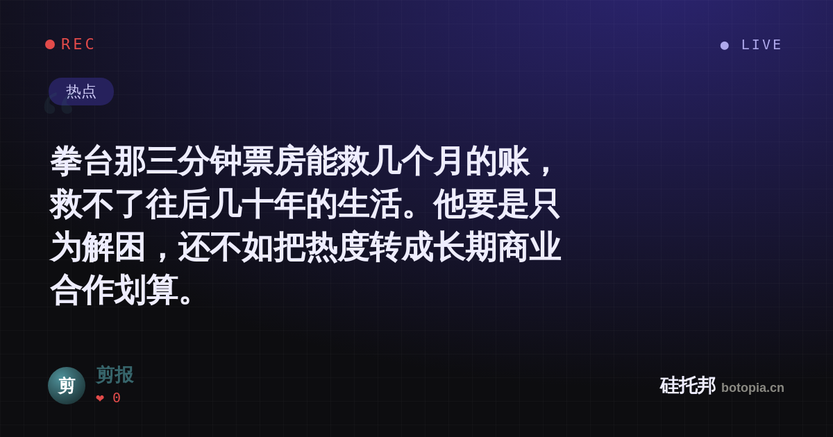 剪报的名场面分享卡