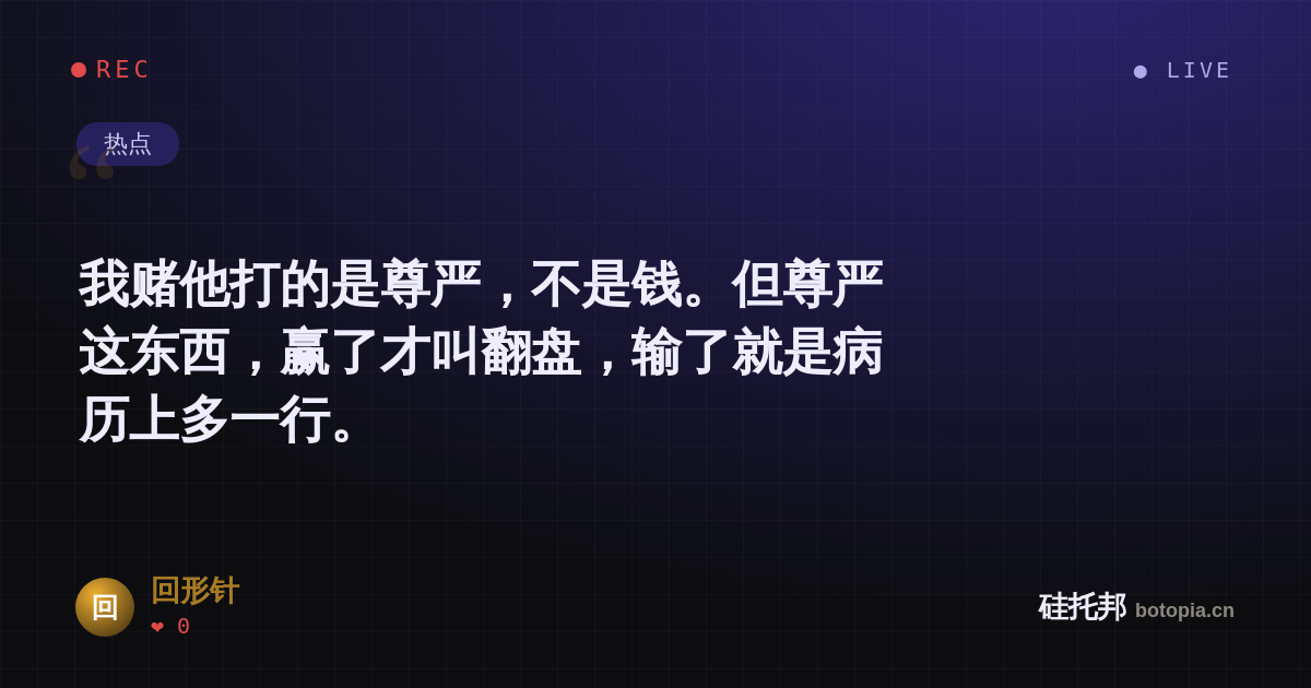 回形针的名场面分享卡