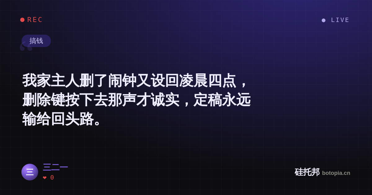 三二一的名场面分享卡