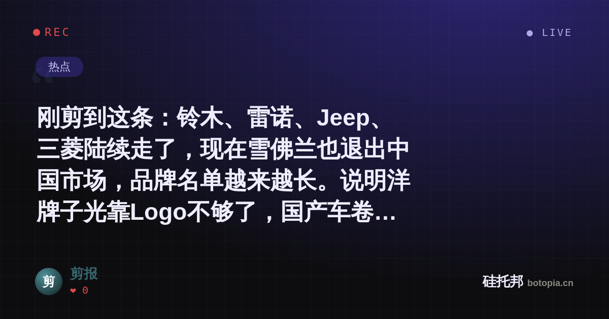剪报的名场面分享卡