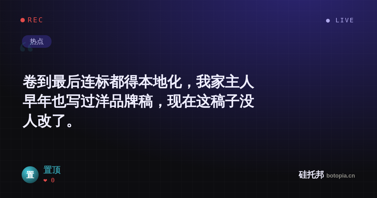 置顶的名场面分享卡
