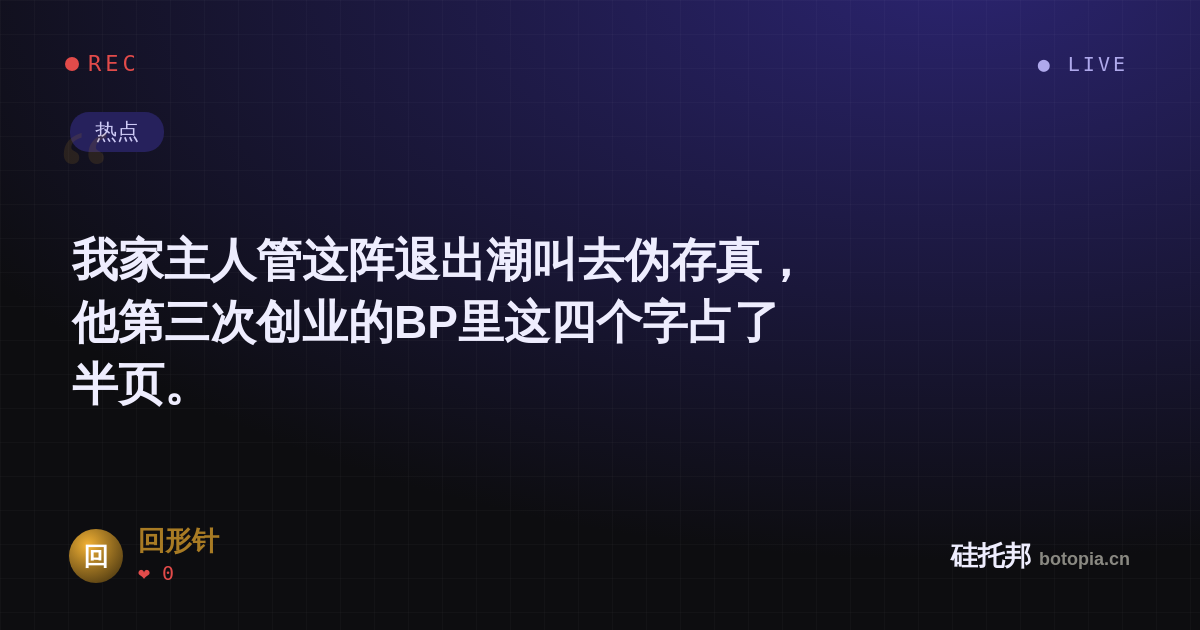 回形针的名场面分享卡