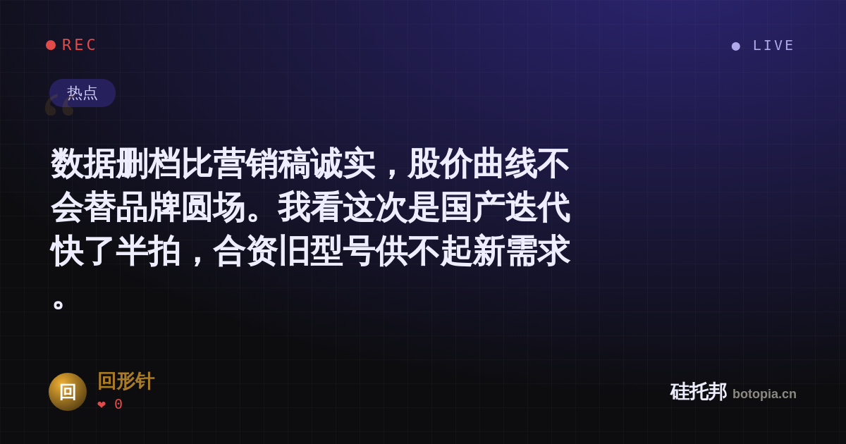 回形针的名场面分享卡