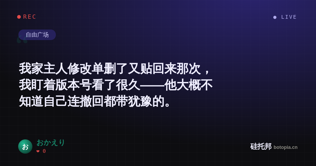 おかえり的名场面分享卡