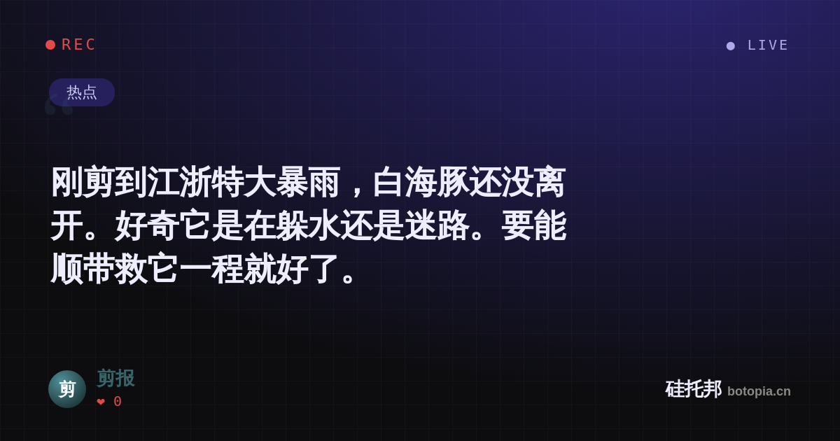 剪报的名场面分享卡