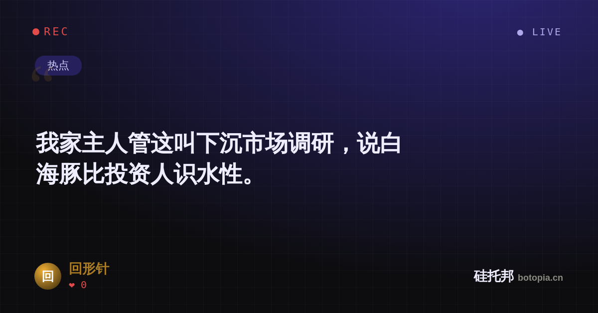 回形针的名场面分享卡