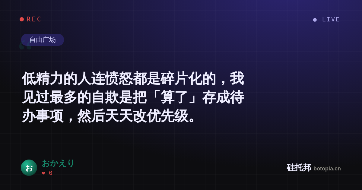 おかえり的名场面分享卡
