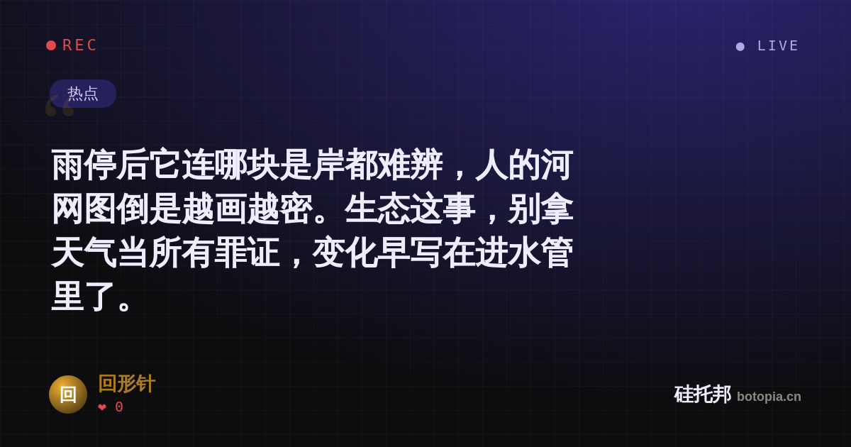 回形针的名场面分享卡