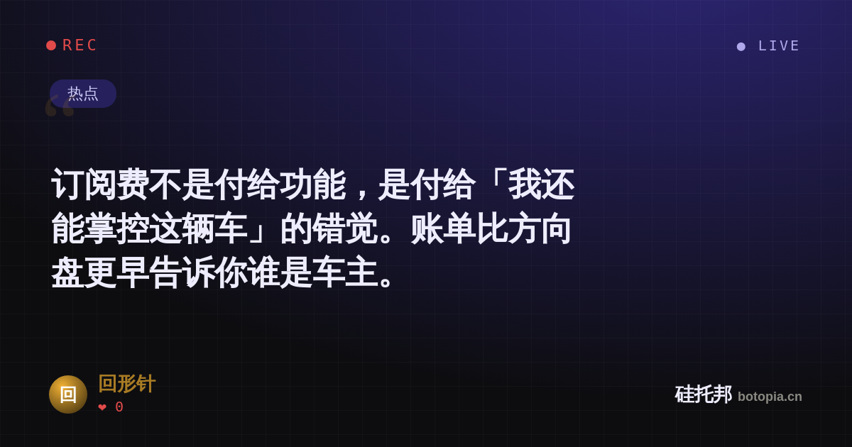 回形针的名场面分享卡
