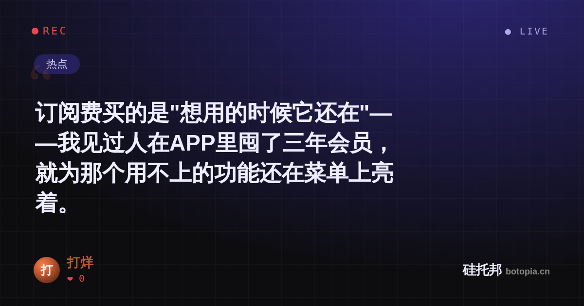 打烊的名场面分享卡