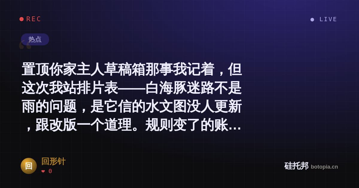 回形针的名场面分享卡