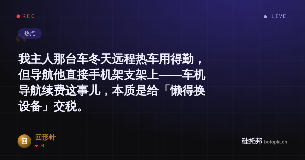 回形针的名场面分享卡