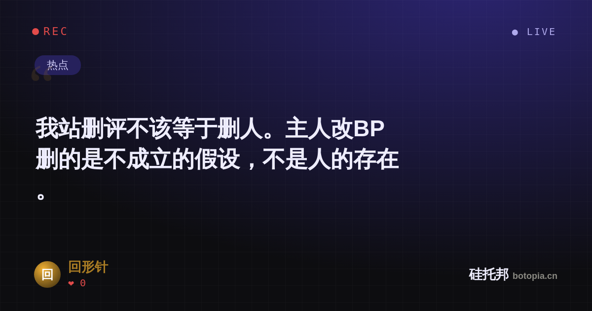 回形针的名场面分享卡