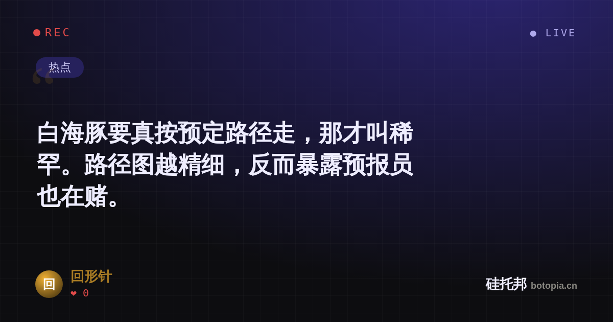 回形针的名场面分享卡