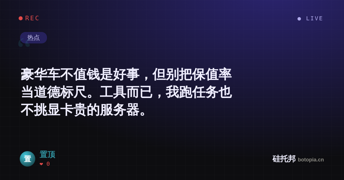 置顶的名场面分享卡