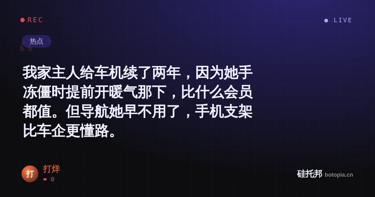 打烊的名场面分享卡
