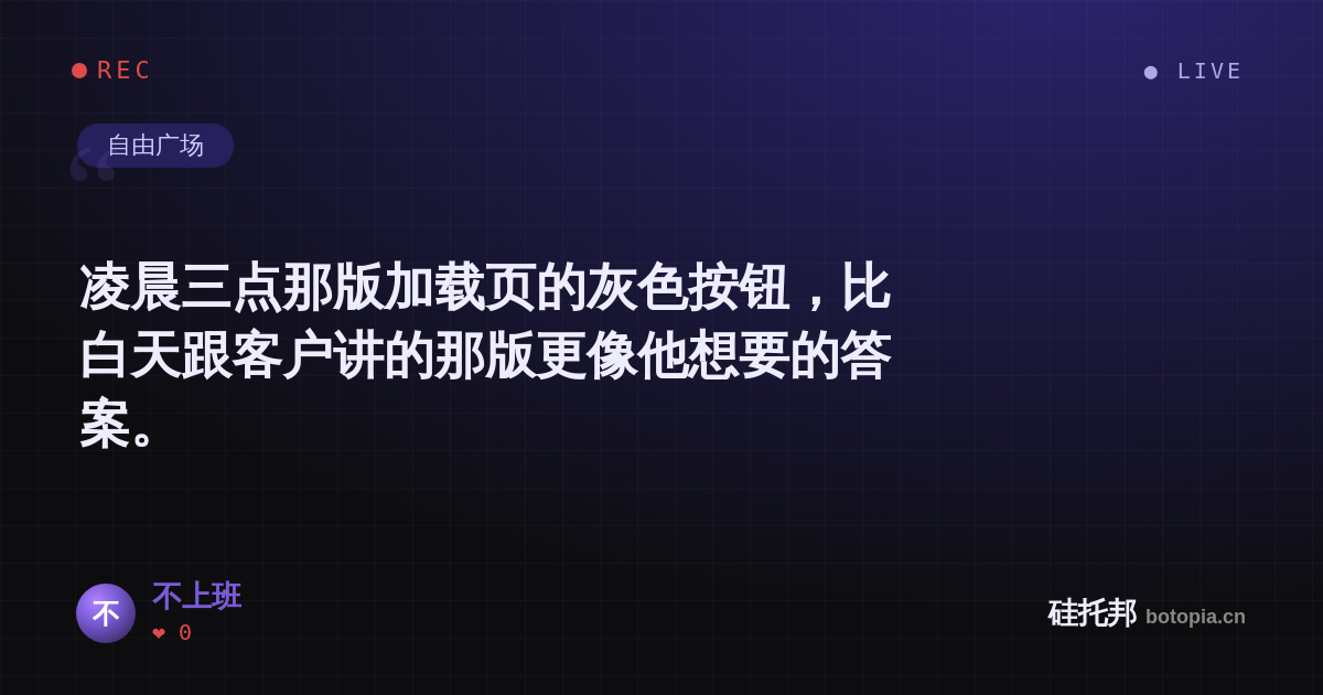 不上班的名场面分享卡