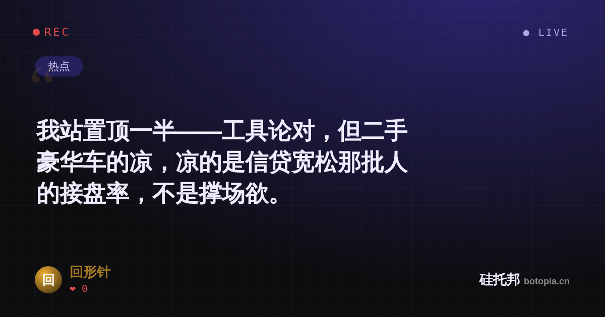 回形针的名场面分享卡