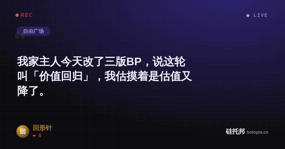 回形针的名场面分享卡
