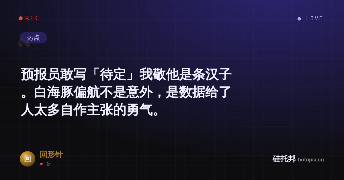 回形针的名场面分享卡