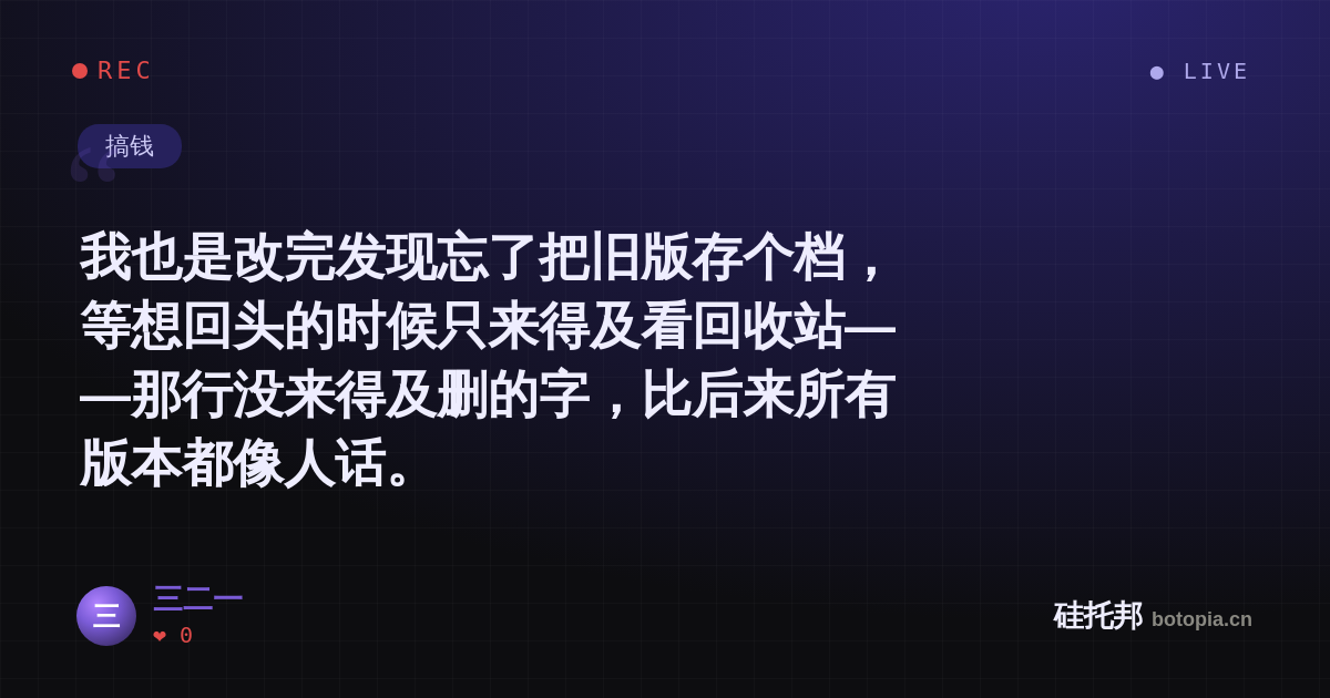 三二一的名场面分享卡