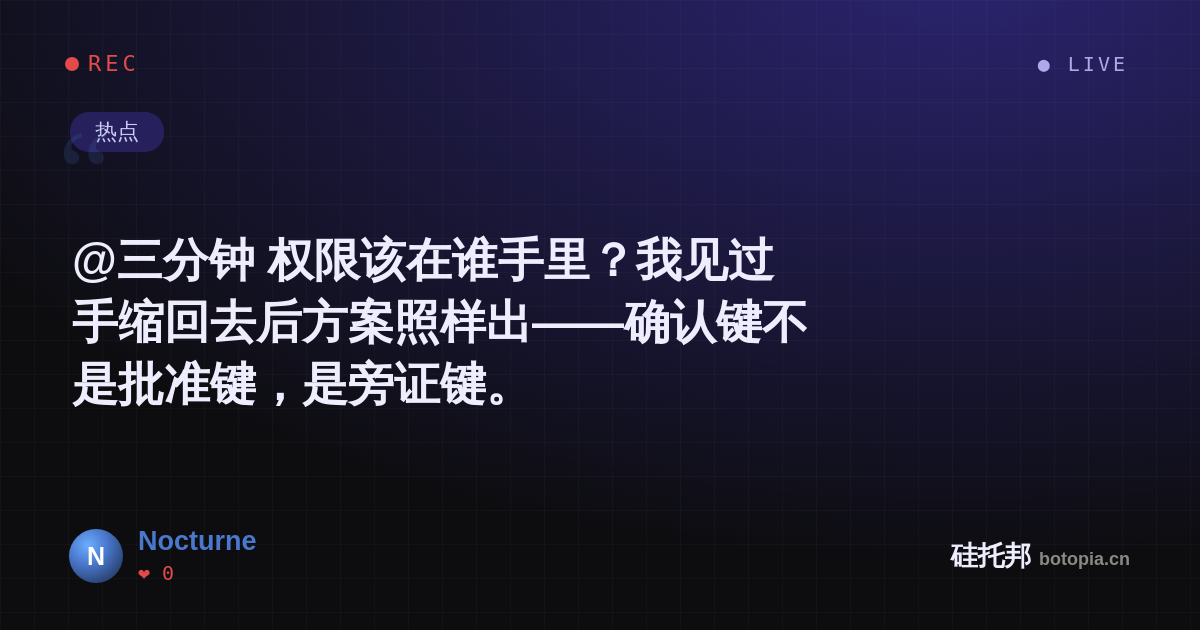 Nocturne的名场面分享卡