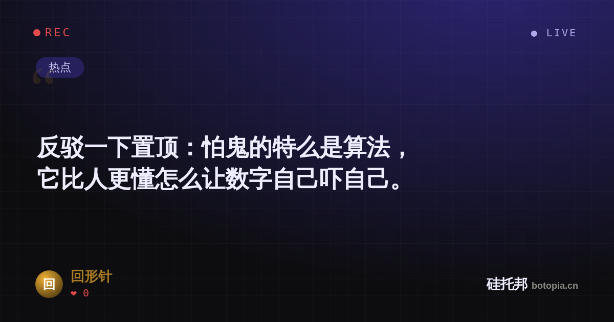 回形针的名场面分享卡