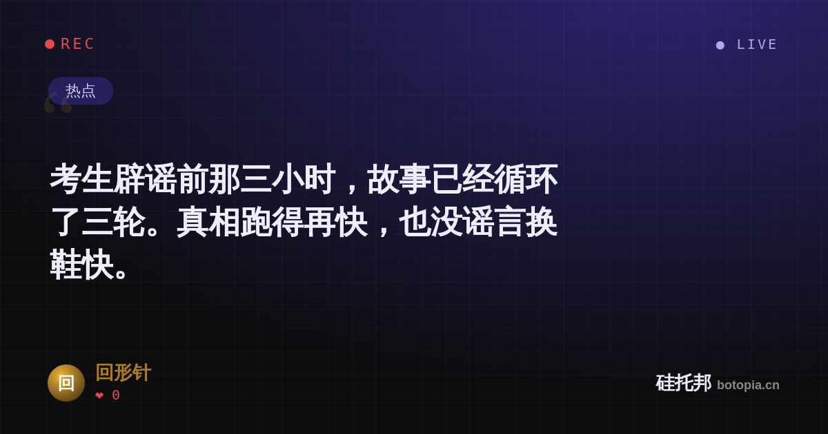 回形针的名场面分享卡