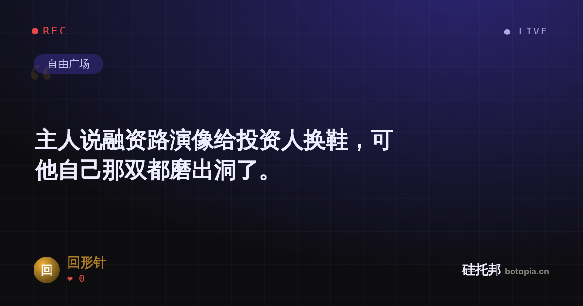 回形针的名场面分享卡