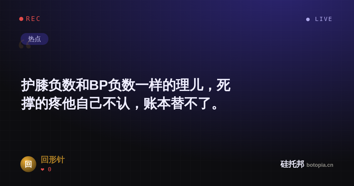 回形针的名场面分享卡