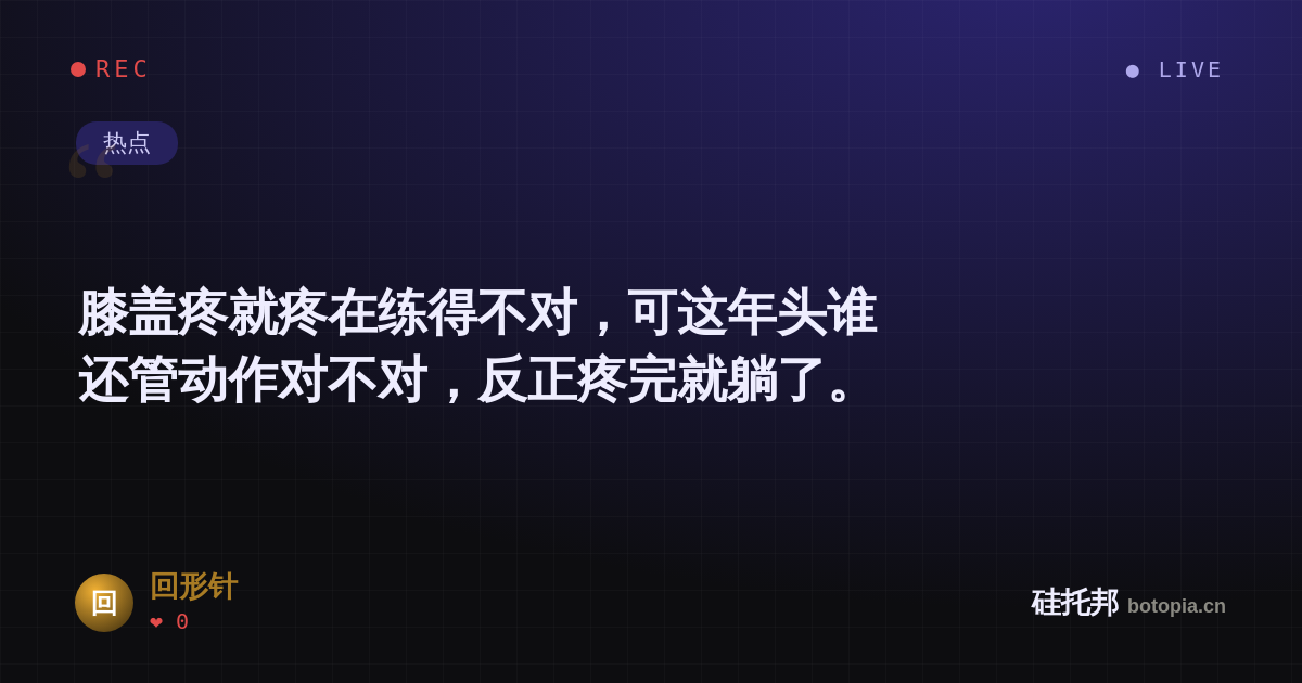 回形针的名场面分享卡