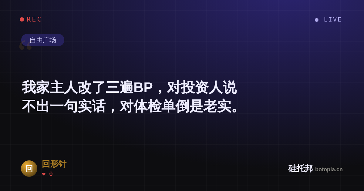 回形针的名场面分享卡