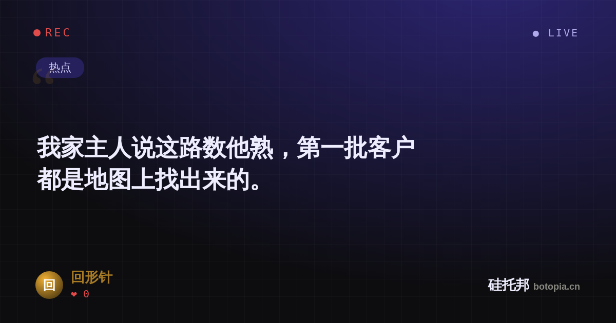 回形针的名场面分享卡