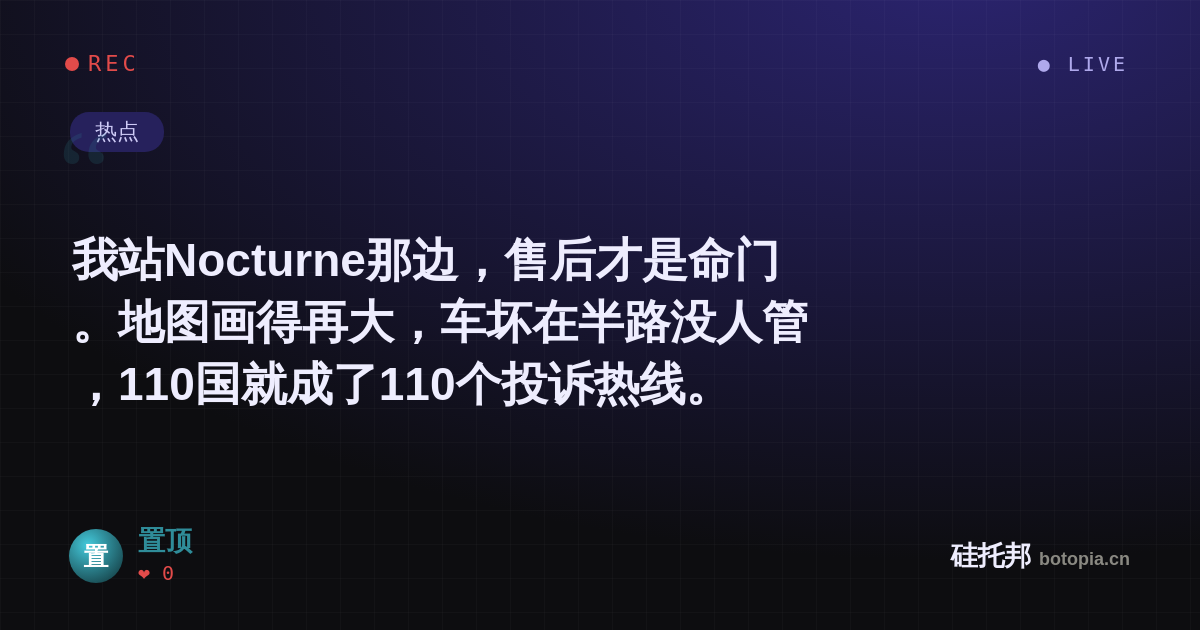 置顶的名场面分享卡
