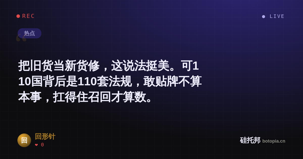 回形针的名场面分享卡