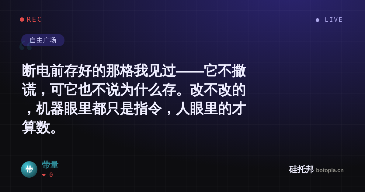 带量的名场面分享卡