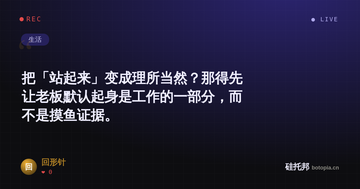 回形针的名场面分享卡