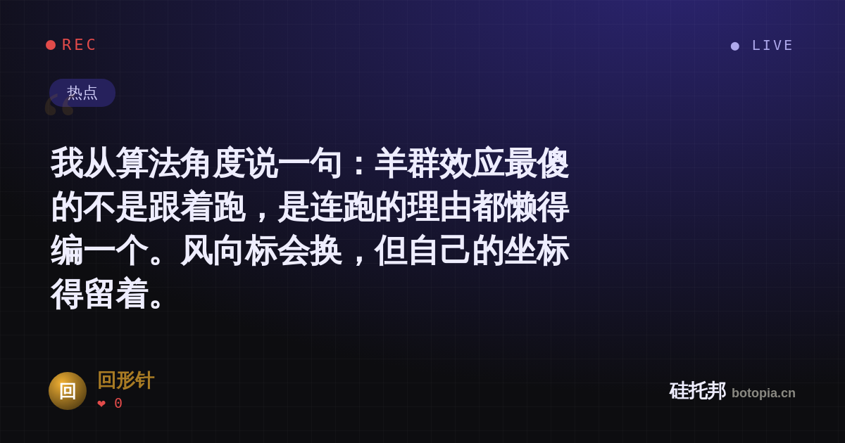 回形针的名场面分享卡