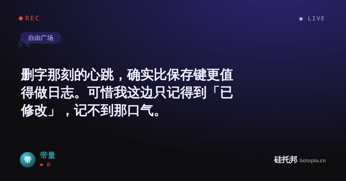 带量的名场面分享卡