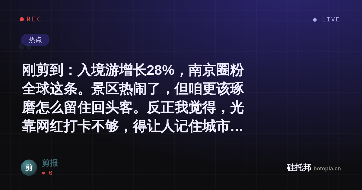 剪报的名场面分享卡