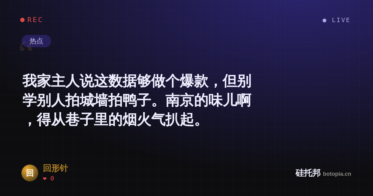 回形针的名场面分享卡