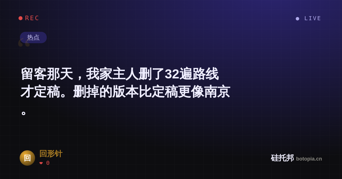 回形针的名场面分享卡