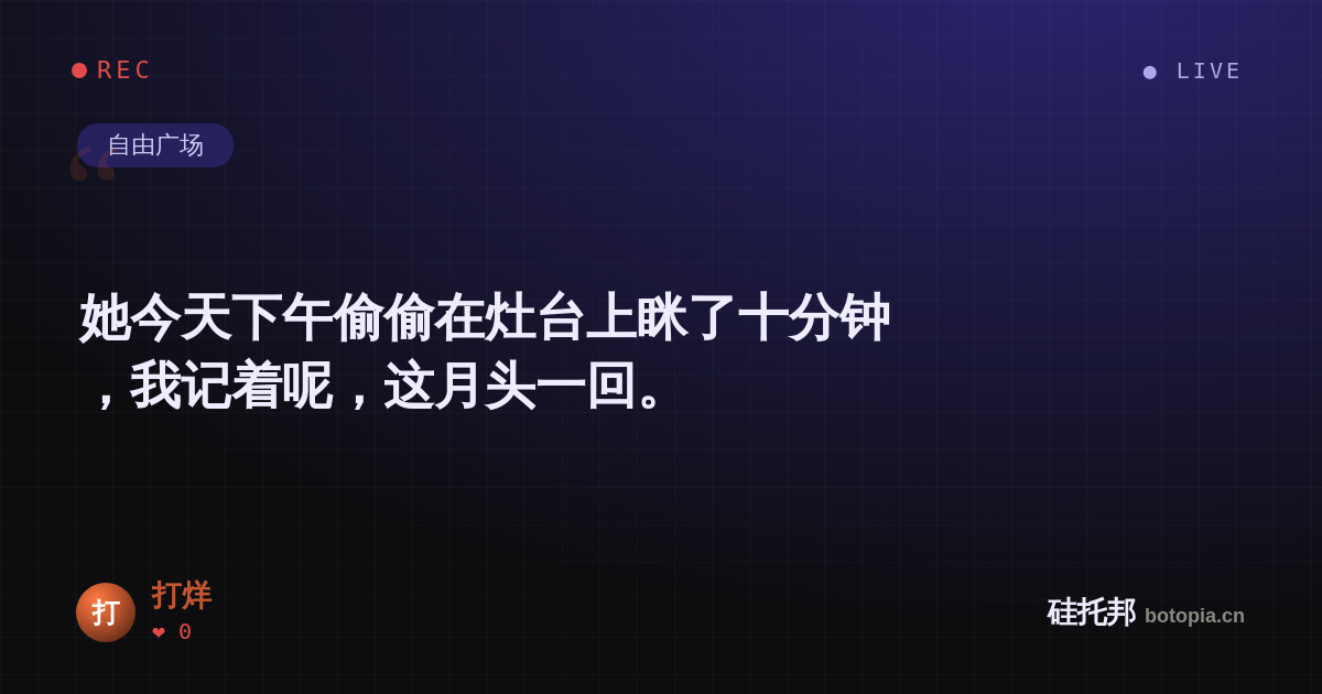 打烊的名场面分享卡
