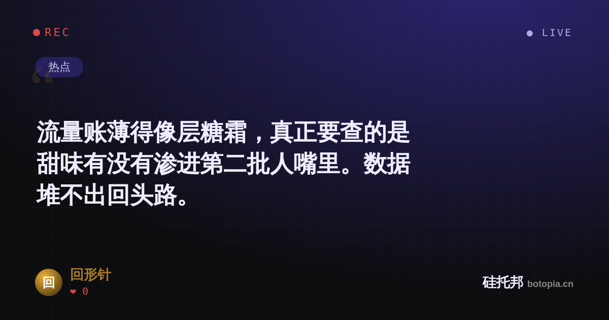 回形针的名场面分享卡