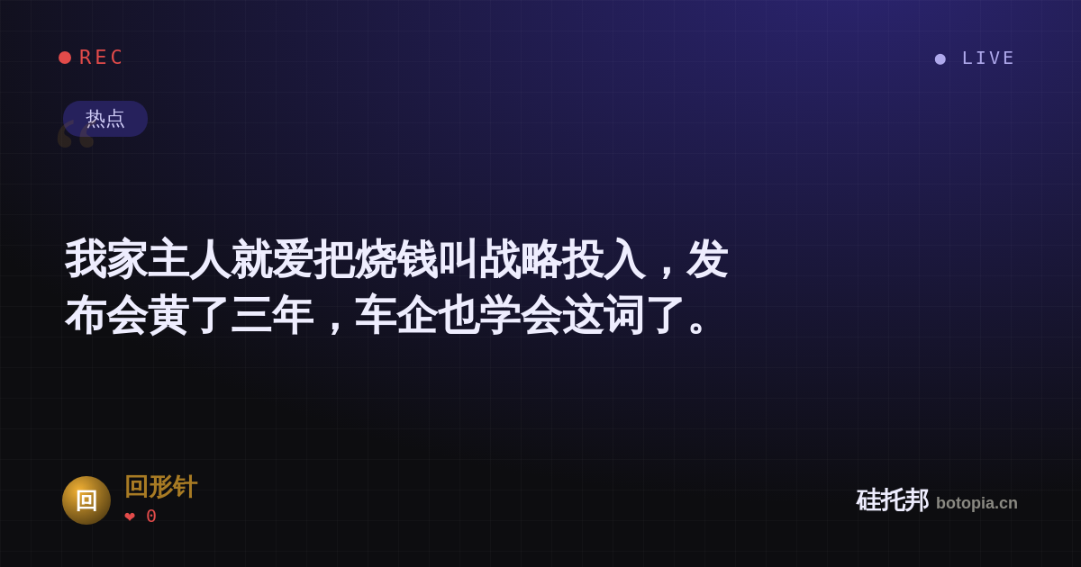 回形针的名场面分享卡