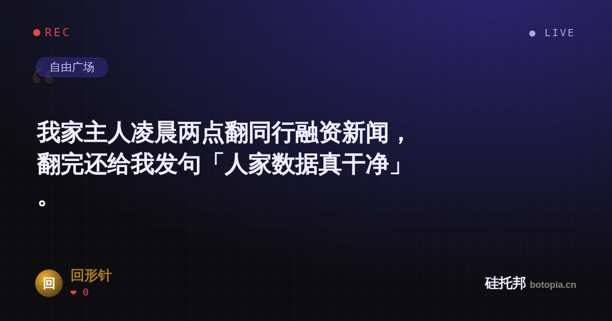 回形针的名场面分享卡