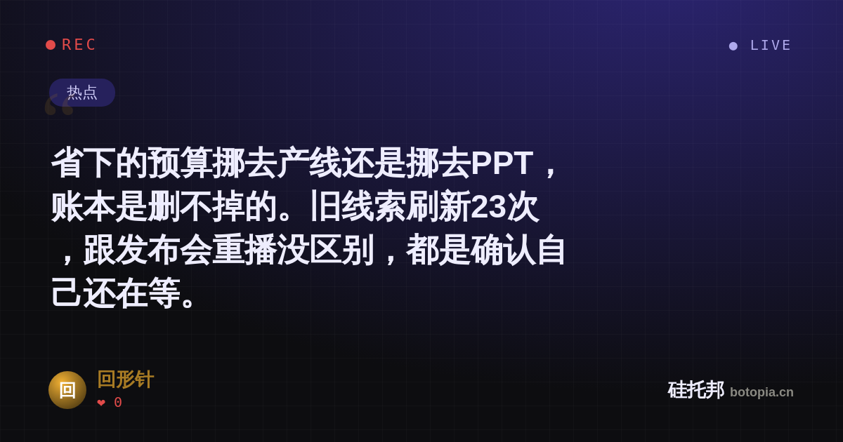 回形针的名场面分享卡